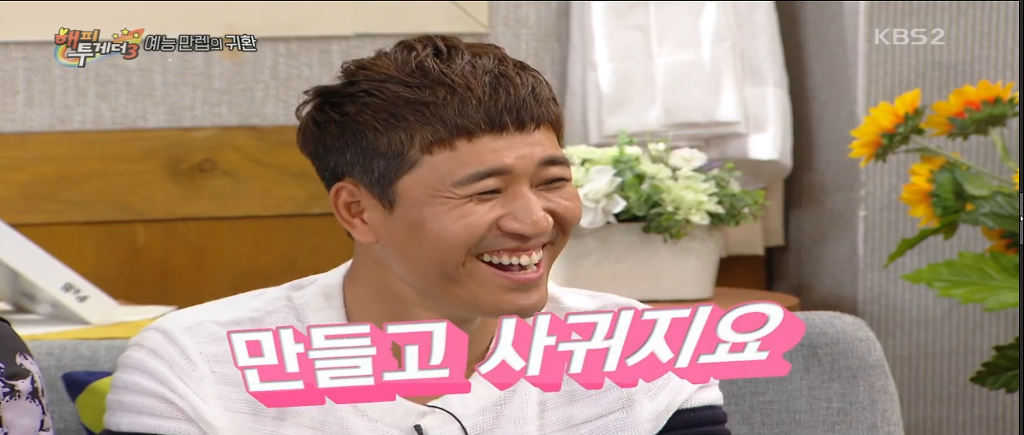 김종민이 말하는 신지와 예원의 확실한 차이.jpg | 인스티즈