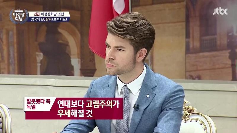 [비정상회담] 두 얼굴의 닉 | 인스티즈