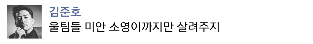 개콘에 출연한 트와이스 나정쯔 | 인스티즈