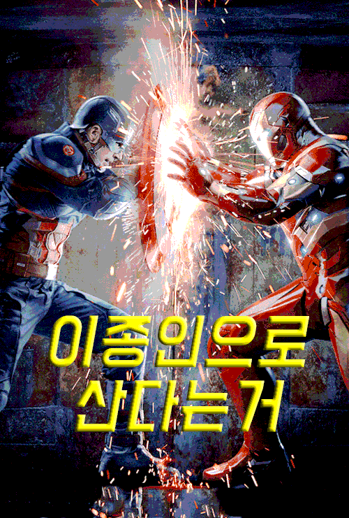 각 부대별 경례 구호 | 인스티즈