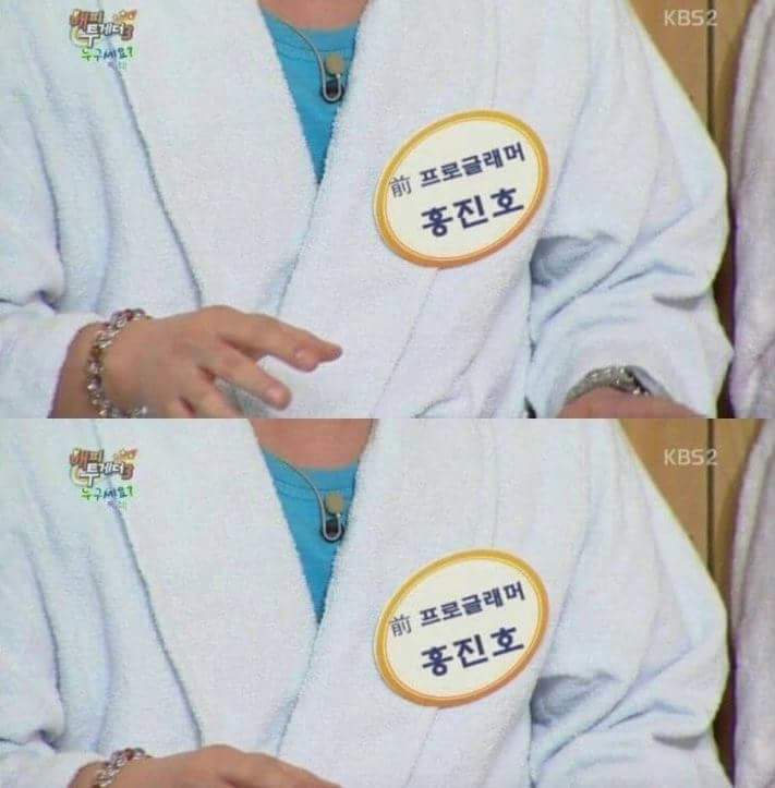의문의 글래머행.jpg | 인스티즈