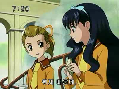 슈가슈가룬 2화: 개구리와 쥐의 러브배틀! 上 | 인스티즈