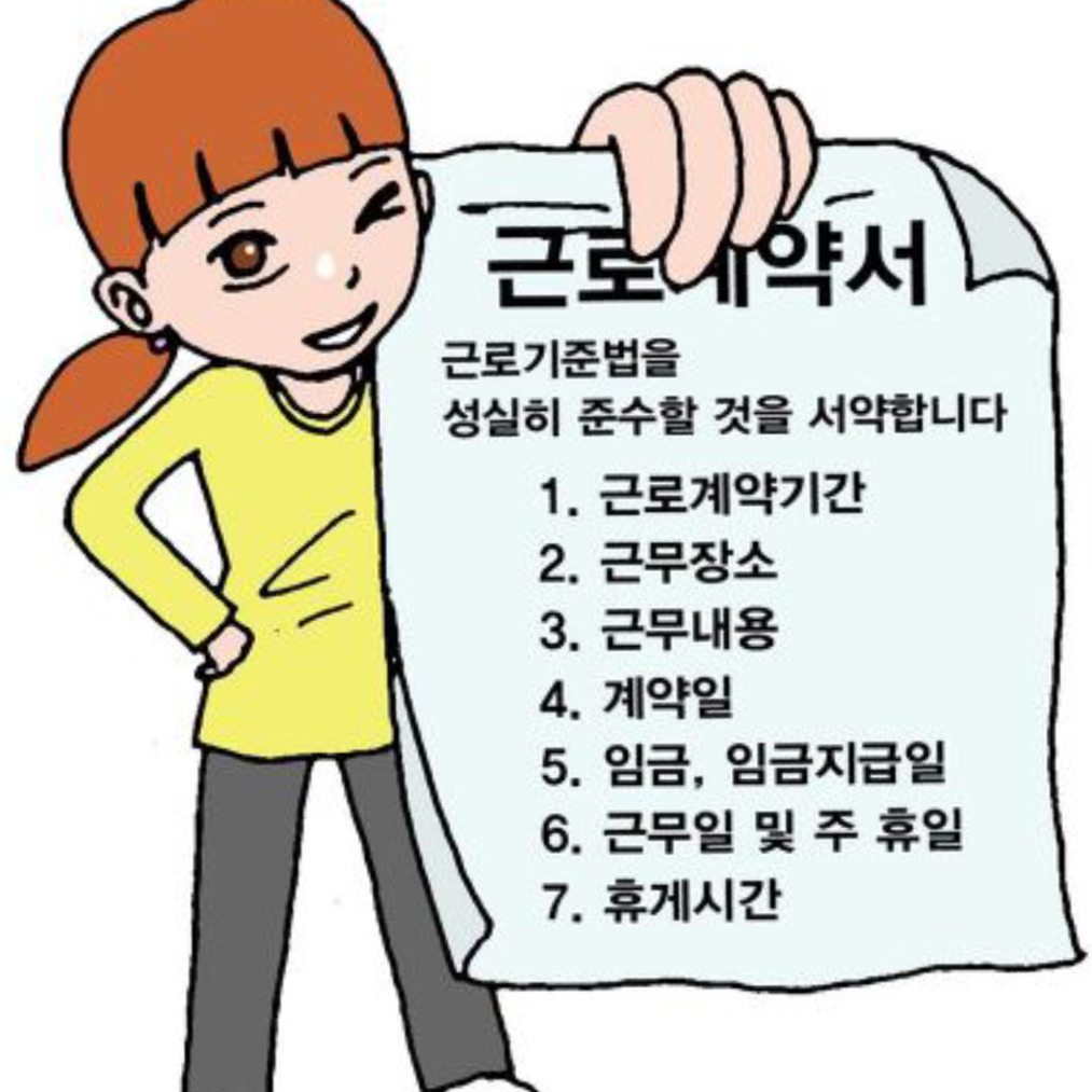 살아남아라- 편순이-! | 인스티즈