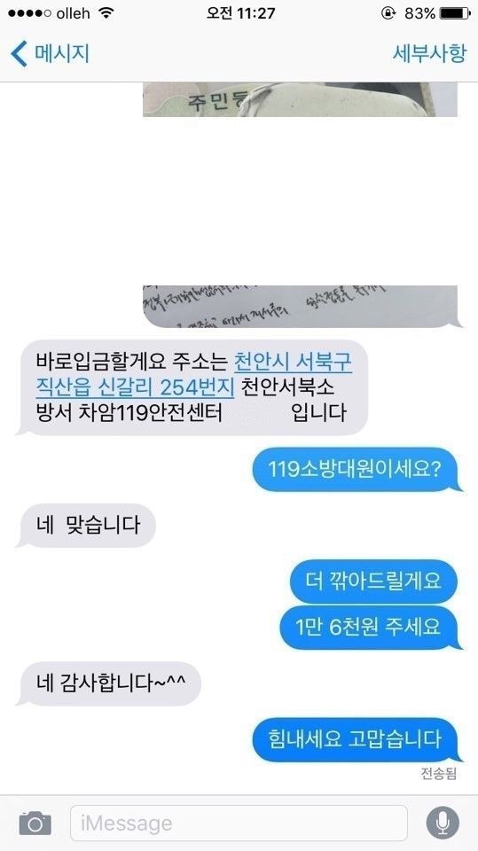 흔치않은 중고로운 평화나라.jpg | 인스티즈