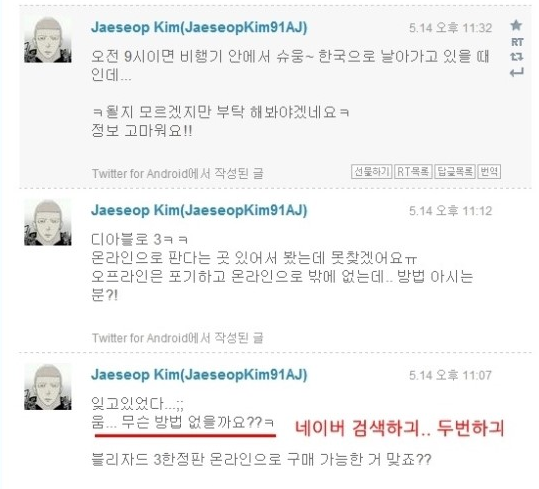 팬에게 구걸하는 연예인.jpg | 인스티즈