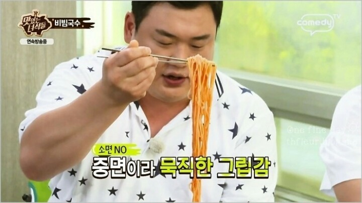 맛있는 녀석들 비빔국수.jpg | 인스티즈