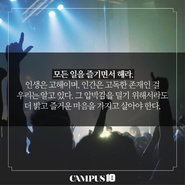 우울증에 대한 직언甲.jpg | 인스티즈