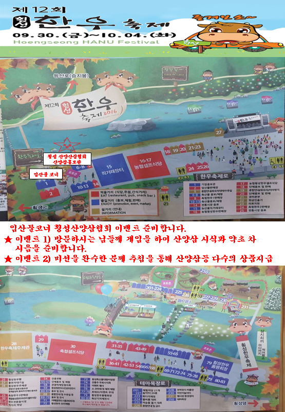 사랑해한우 이미지