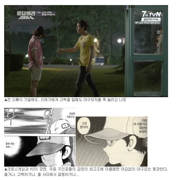 대한민국에선 표절해도 되는 이유 | 인스티즈