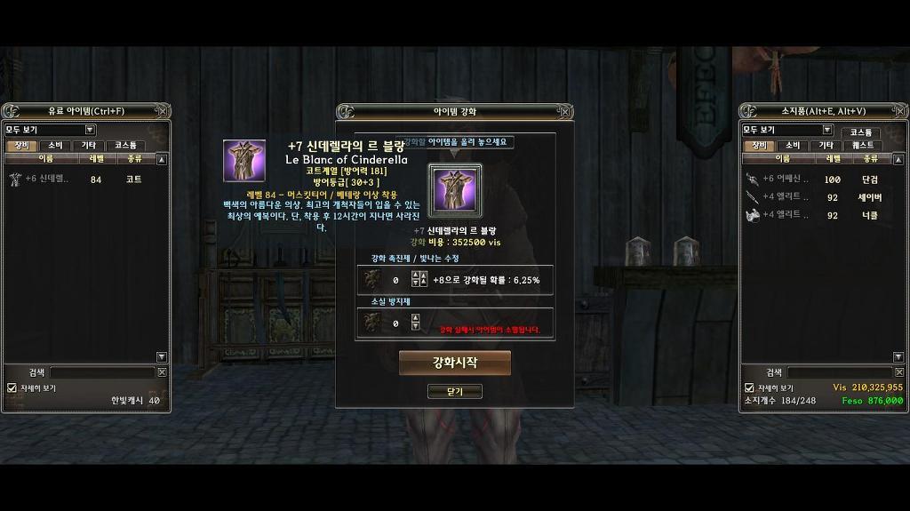 브금이 넘사벽인 또하나의 게임 | 인스티즈