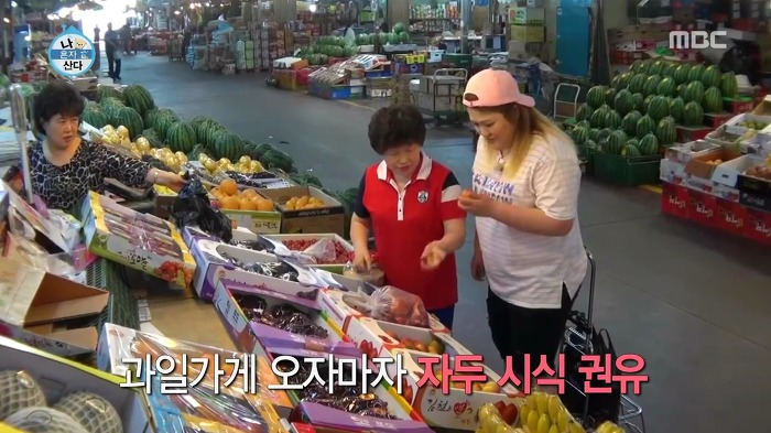 [나혼자산다] 매실 사러 농수산물시장에 간 이국주.jpg | 인스티즈