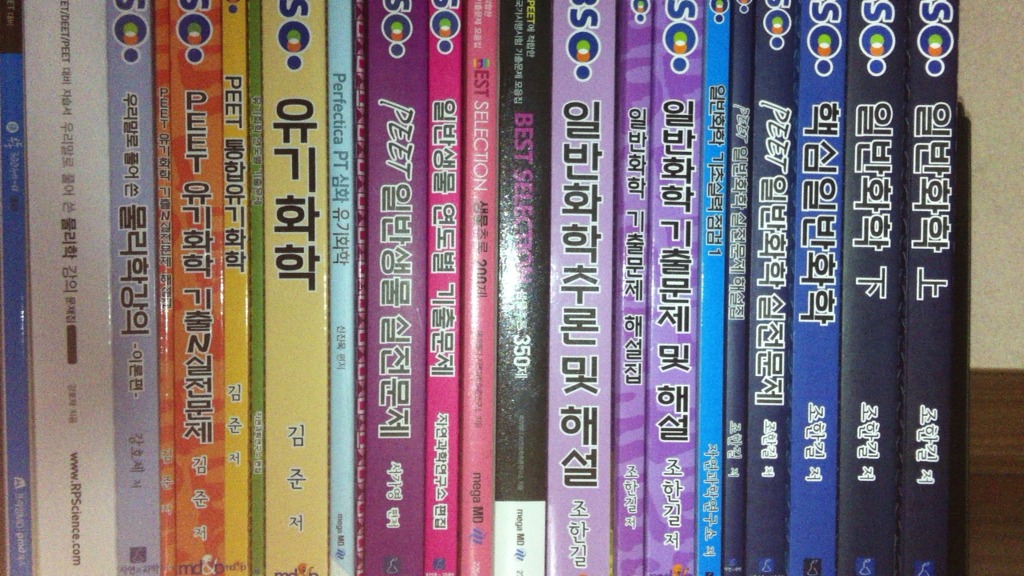 하이탑솔루션 이미지