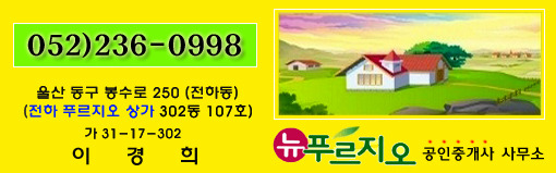 정원주유소 이미지