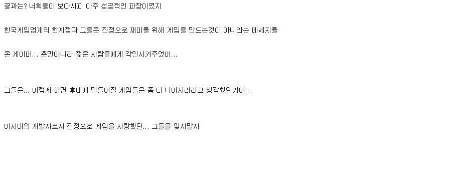 게임계의 다크나이트 | 인스티즈
