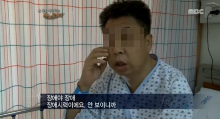 당뇨가 무서운 이유 | 인스티즈