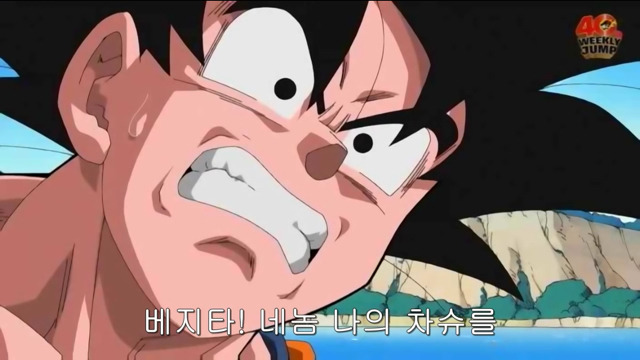 손오공 쓰레기 인성.jpg | 인스티즈