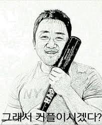짤털이. gif | 인스티즈
