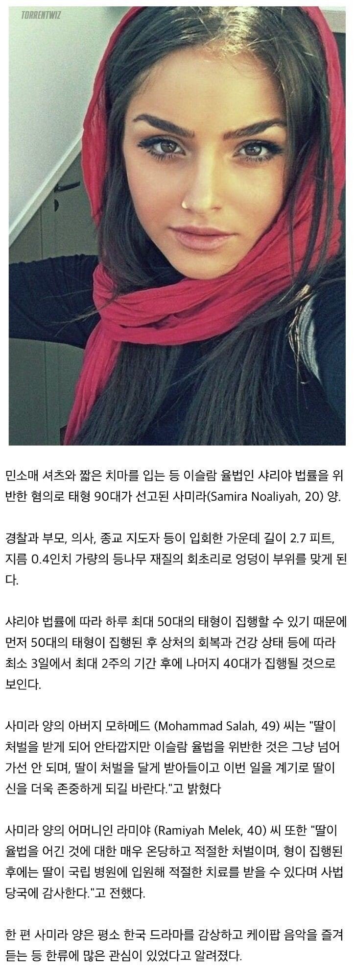 이 처자를 살려야 한다!!!!!!!!!!!!!!!!!! | 인스티즈