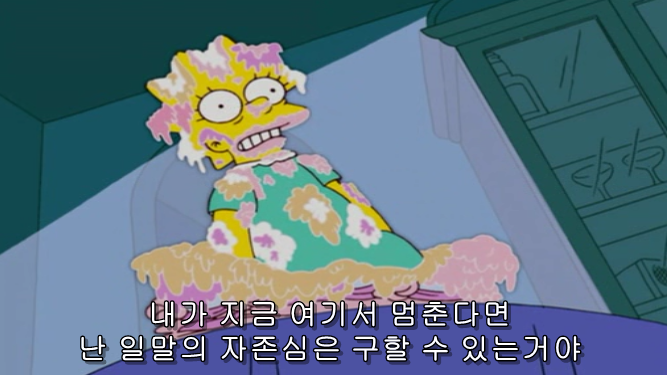 엉덩이가 크다고 놀림 받은 리사 | 인스티즈