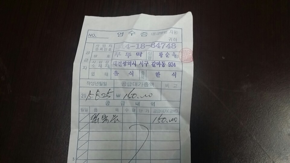 권희남 이미지
