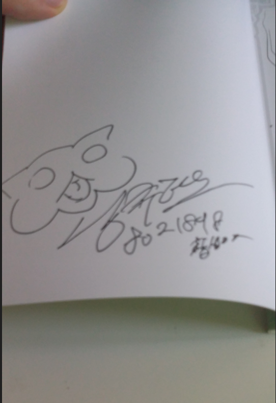 쿠타오 이미지