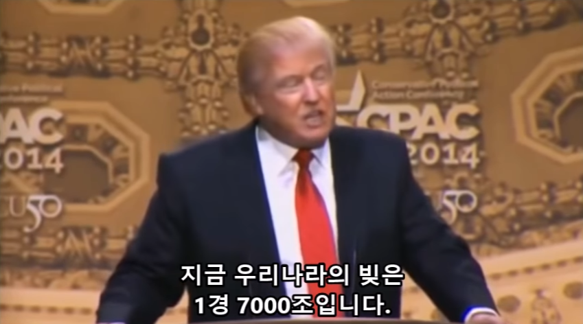 미국 백인들을 자극했던 2년전 트럼프 연설 ㄷㄷ | 인스티즈