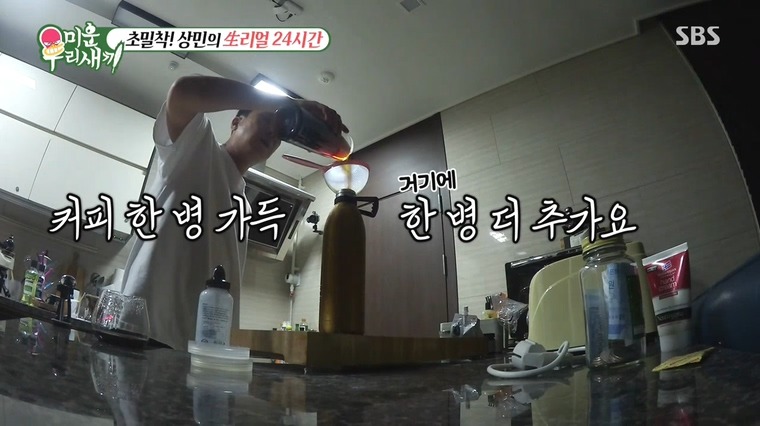 이상민이 하루에 마시는 커피 양 .jpg | 인스티즈