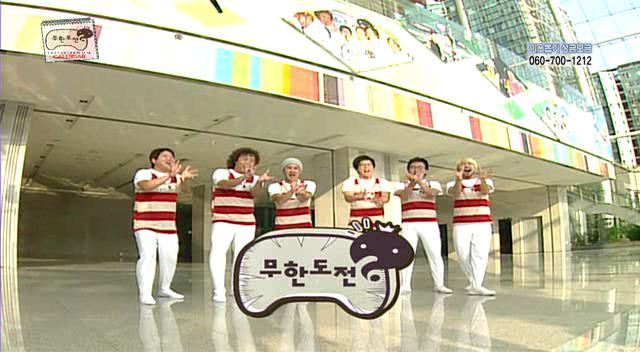 무한도전 역대 조합 | 인스티즈