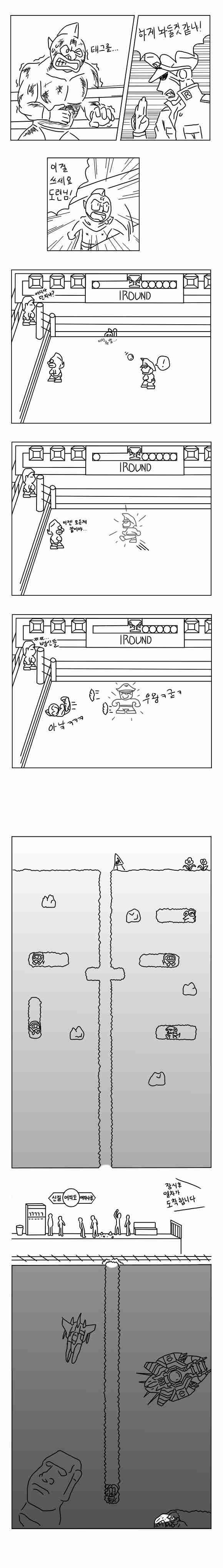 추억의 게임들 | 인스티즈