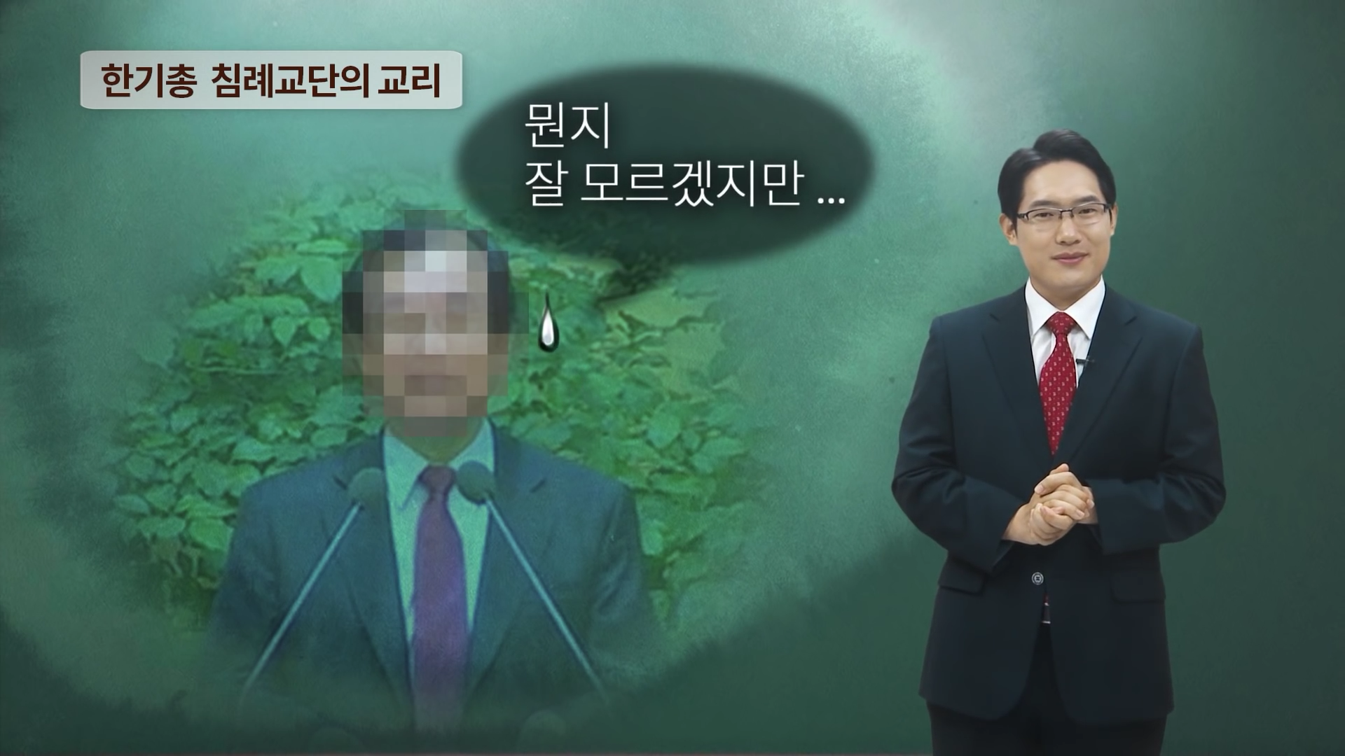 만나웰빙 이미지