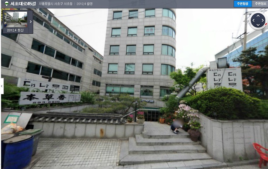 삼성검도관 이미지