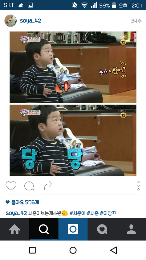 [이서준] 서준이를 좋아하는 연예인들 | 인스티즈