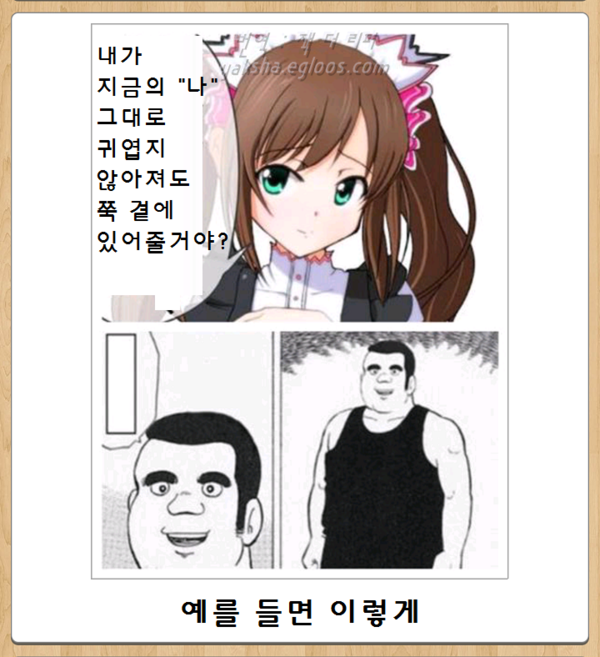 오늘자 보케테 | 인스티즈
