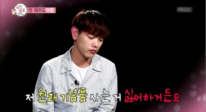 에릭남 인성.. | 인스티즈