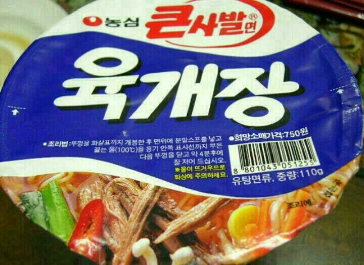 밥묵고돈내고 이미지