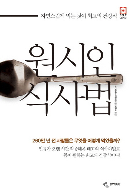 식사 이미지
