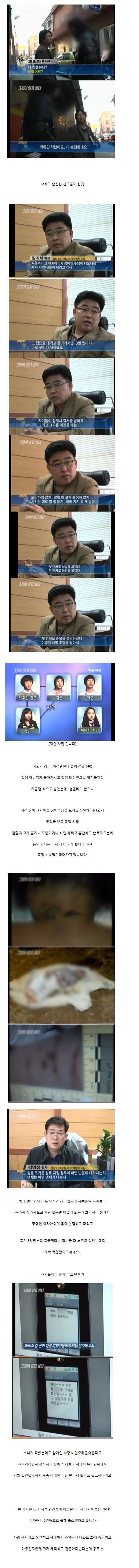착하다는 기준이 뭔지? | 인스티즈