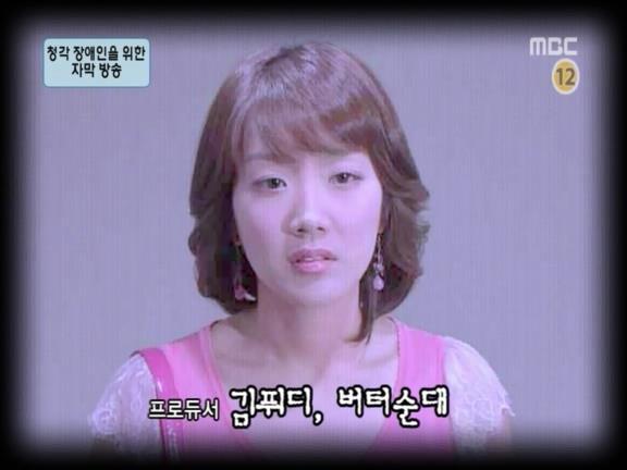 [거침없이하이킥] 신지의 후회, 민용♡민정 마지막 이야기 - 11 | 인스티즈