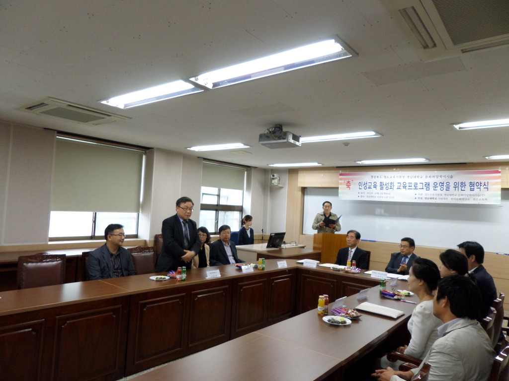 문화마당학이시습 이미지