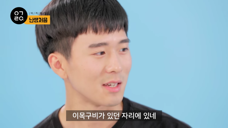 난생처음 여자친구의 생얼을 보았다.jpg | 인스티즈