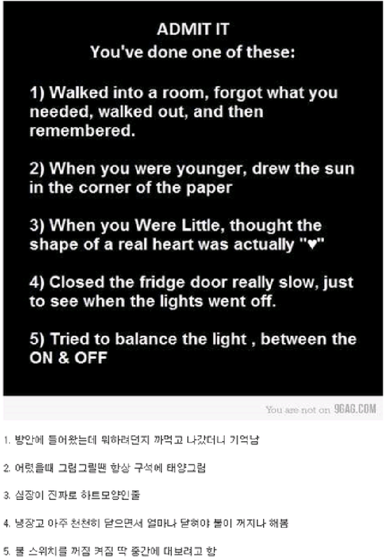세계인들의 공감 | 인스티즈