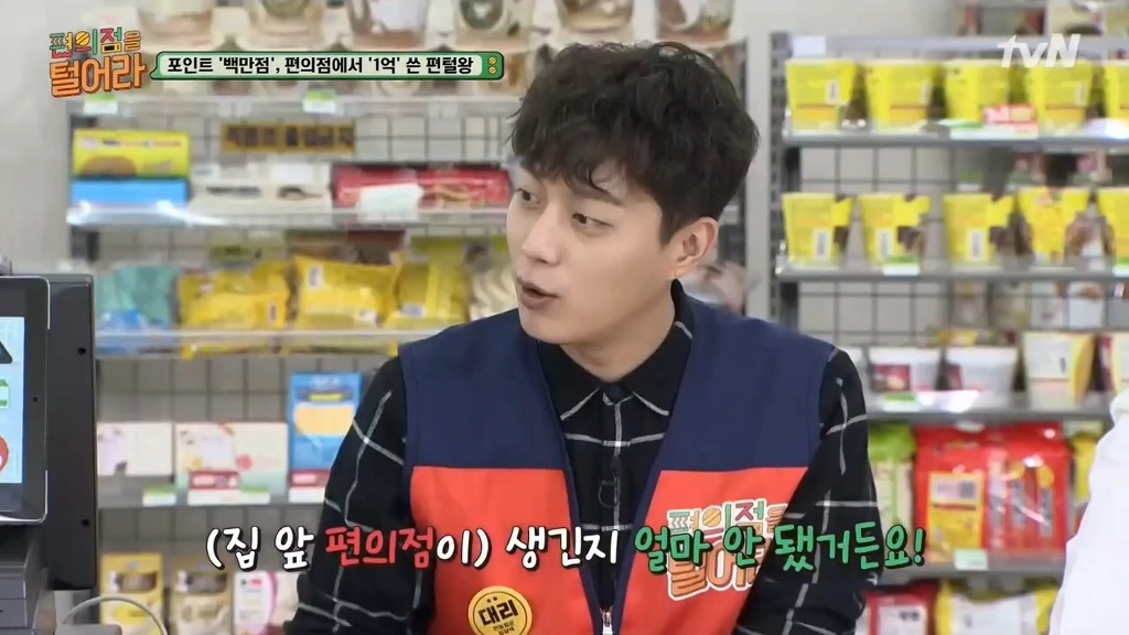 가만있다 한방맞은 토니안 | 인스티즈