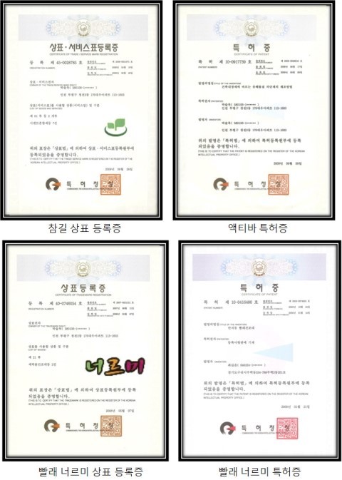 빨래너르미 이미지