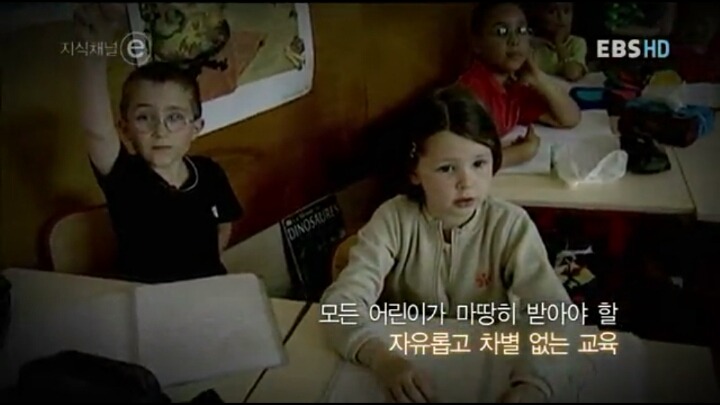젊은이들에게 고함.jpg | 인스티즈