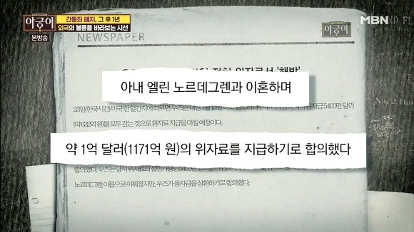 불륜을 대하는 다른나라들의 자세.jpg | 인스티즈