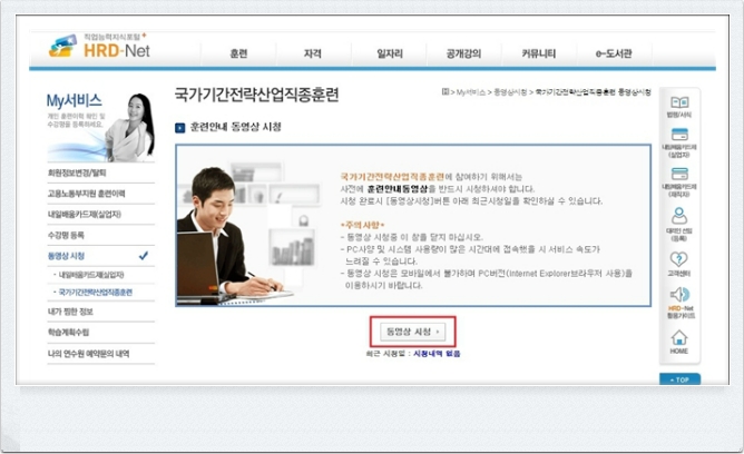주식회사 멀티캠퍼스 이미지