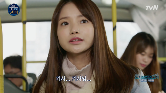 소심인 하연수.jpg | 인스티즈
