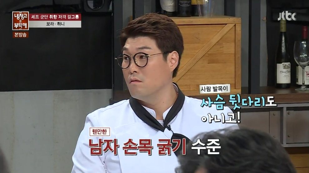 여자들이 부러워한다는 보라 몸매 | 인스티즈