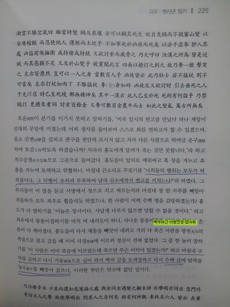 카페포럼 이미지