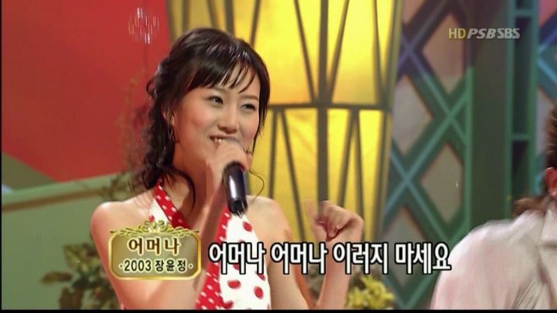 가요계 임팩트 원더걸스 텔미 vs 장윤정 어머나 | 인스티즈